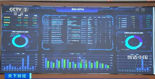 河南5G+工業(yè)互聯(lián)網(wǎng) 為重型機械裝上智慧大腦
